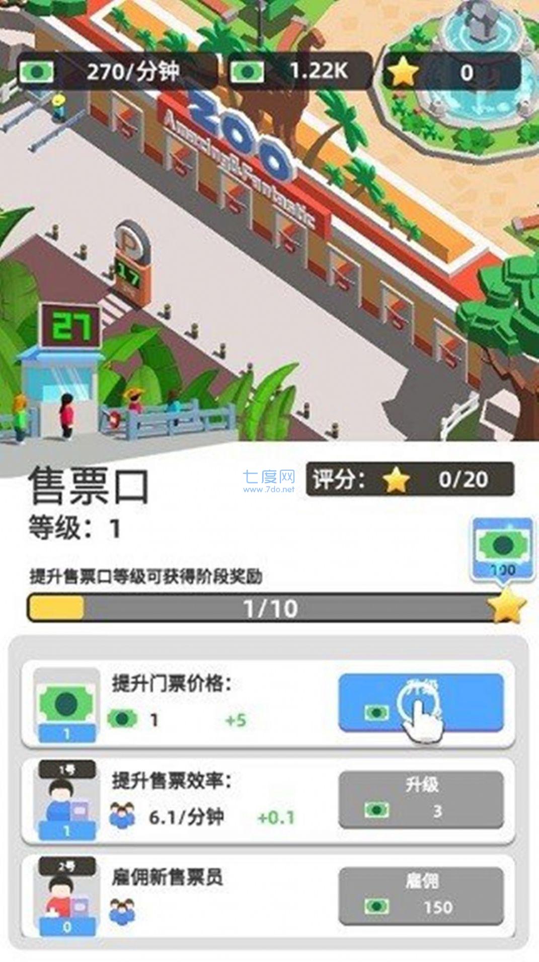 截圖2