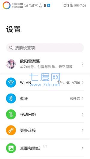 截圖3