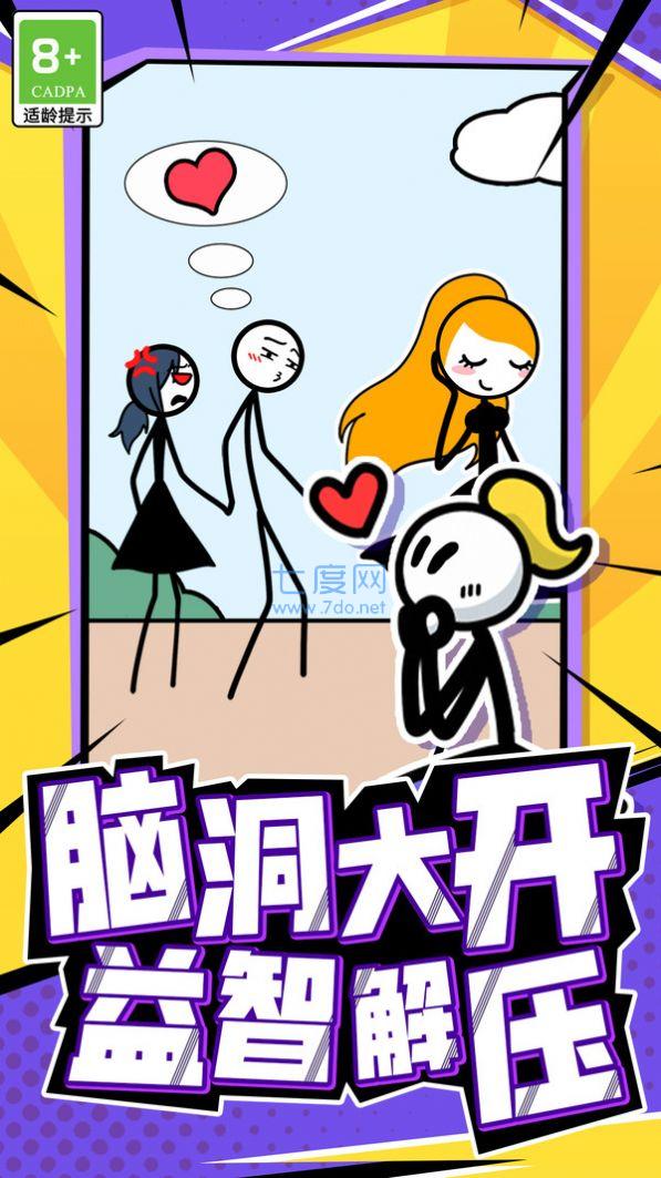 截圖2