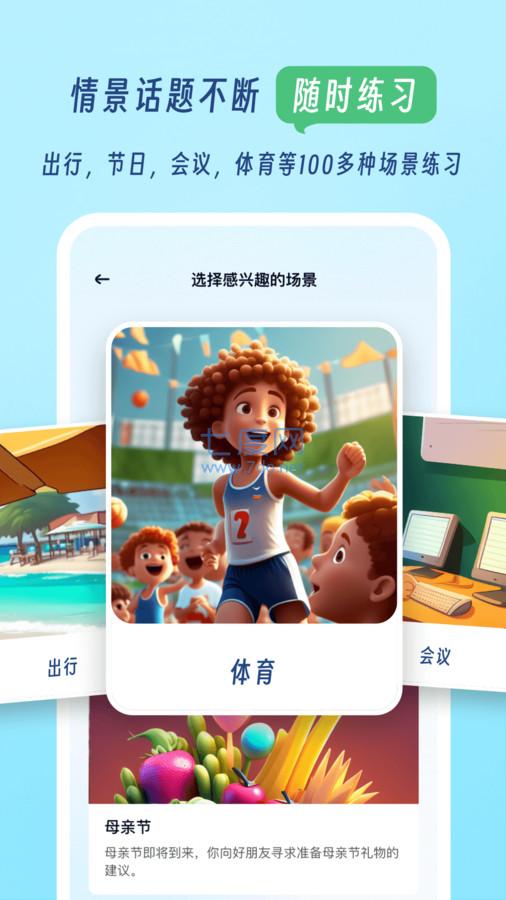 截圖3