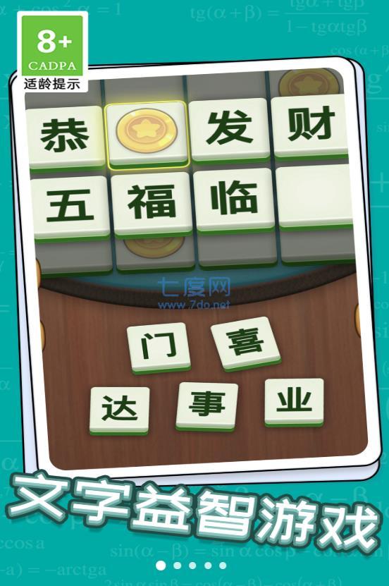 截圖1