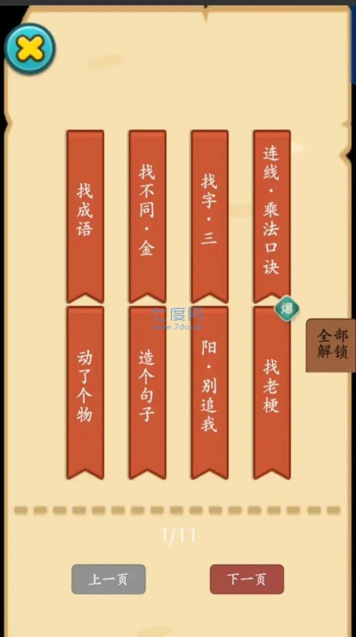 截圖1
