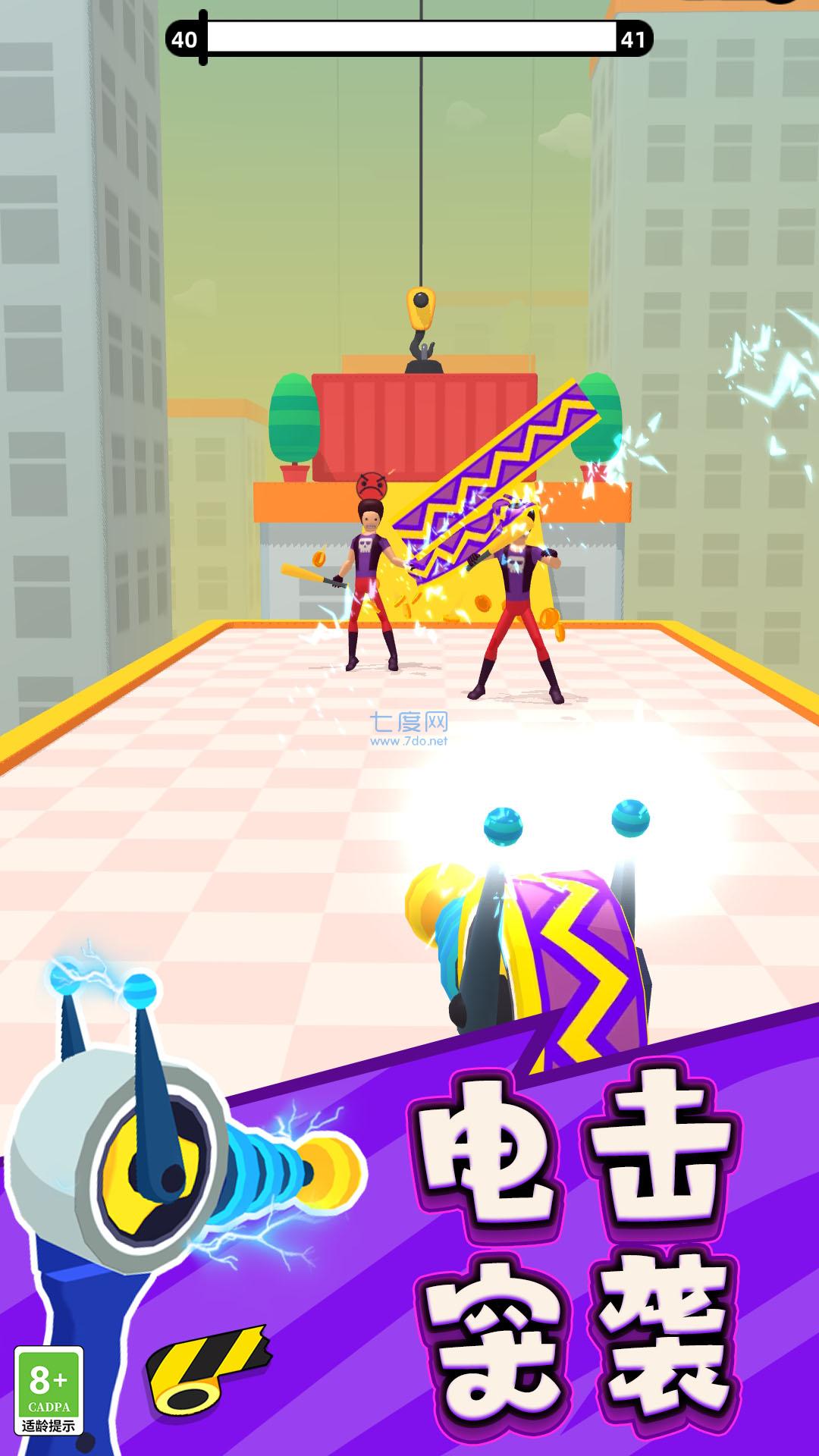 截圖2