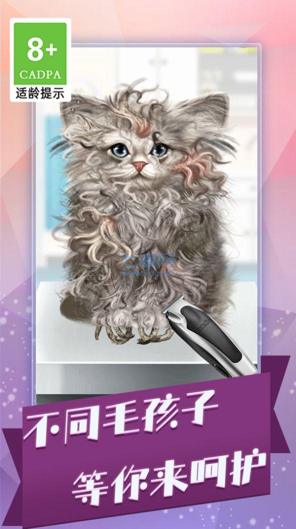 截圖1