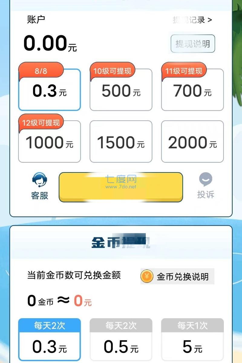 截圖3