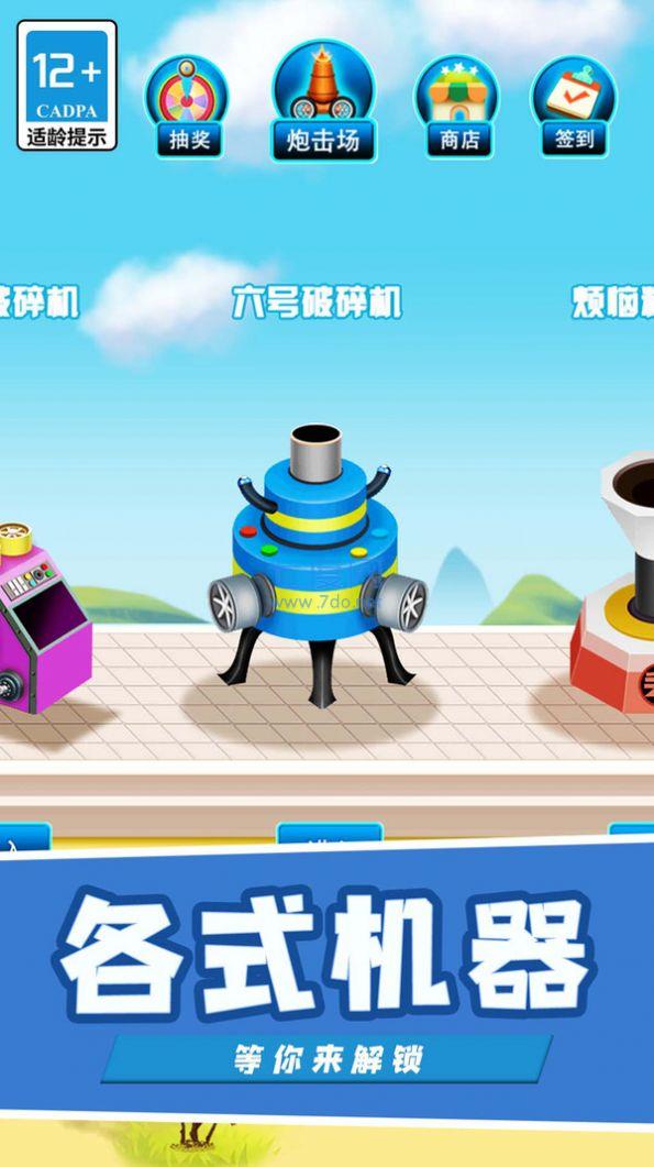 截圖1