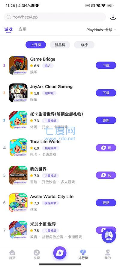 截圖1
