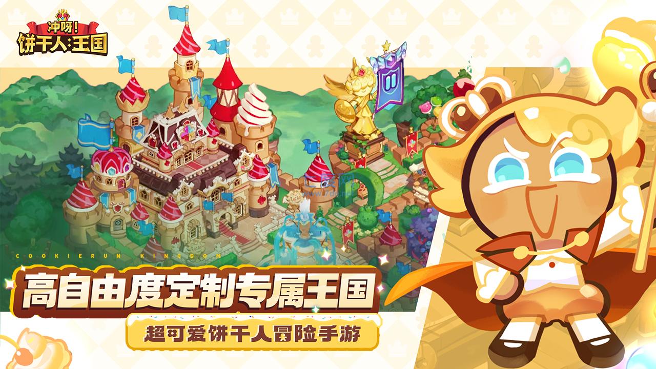截圖1