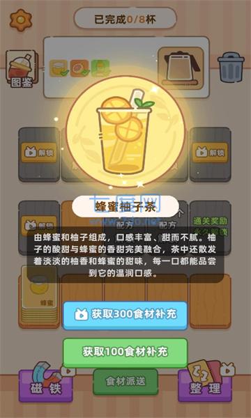 截圖1