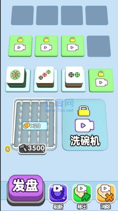 截圖1