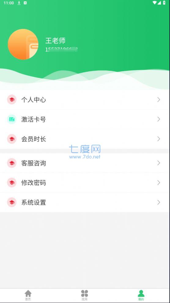 截圖1