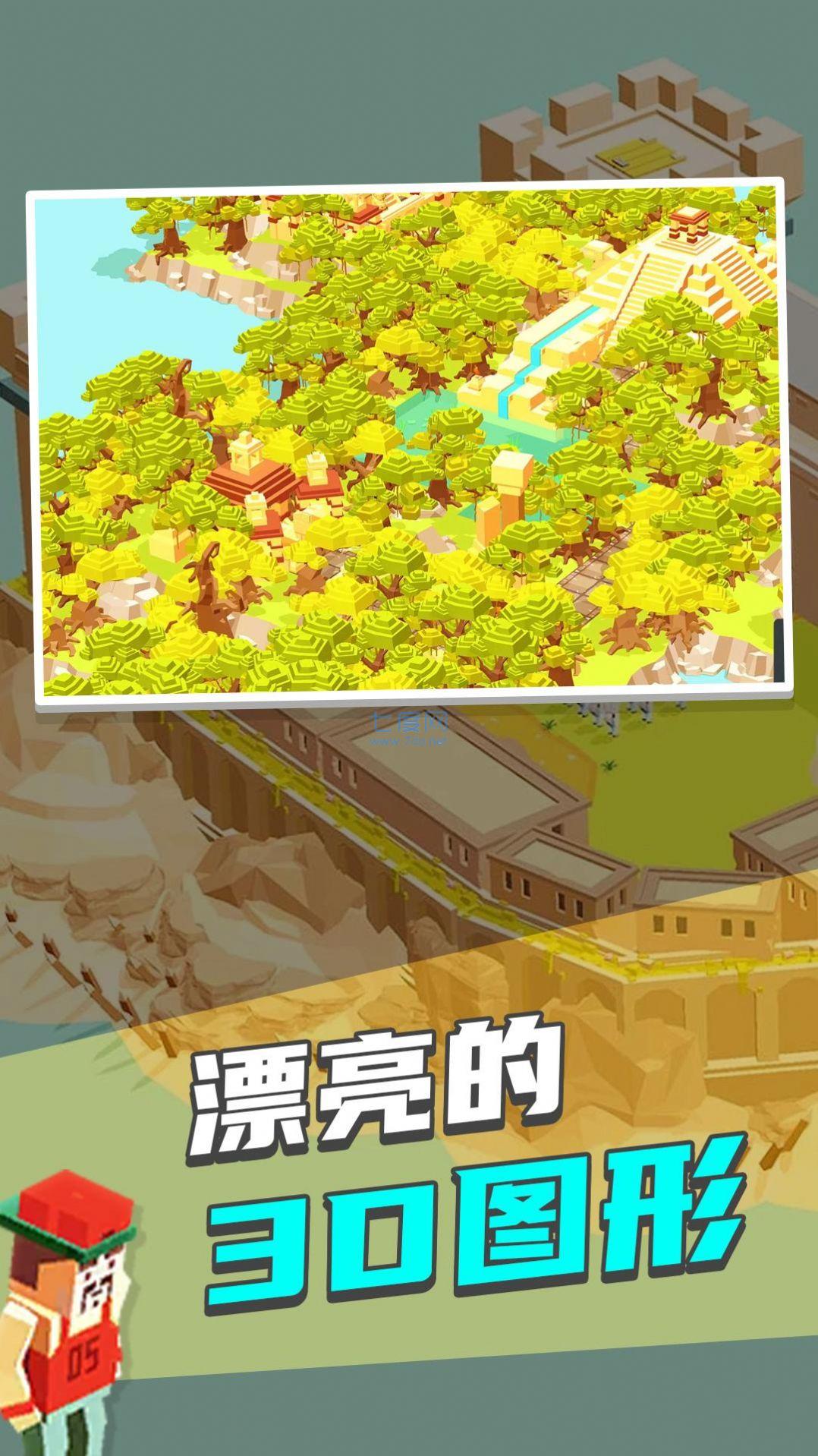 截圖2
