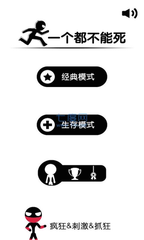 截圖3