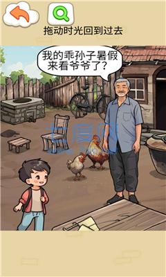 截圖2