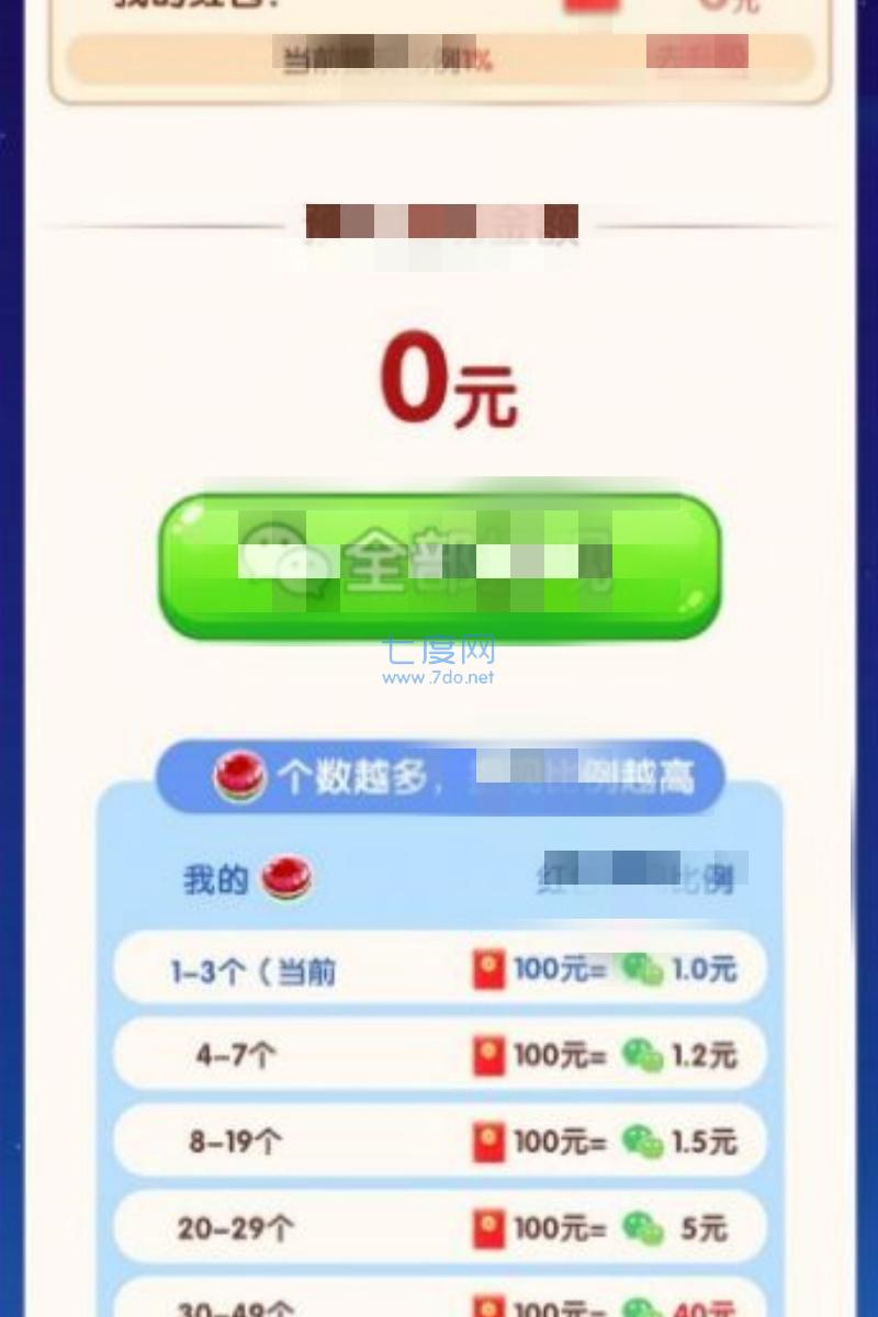 截圖3