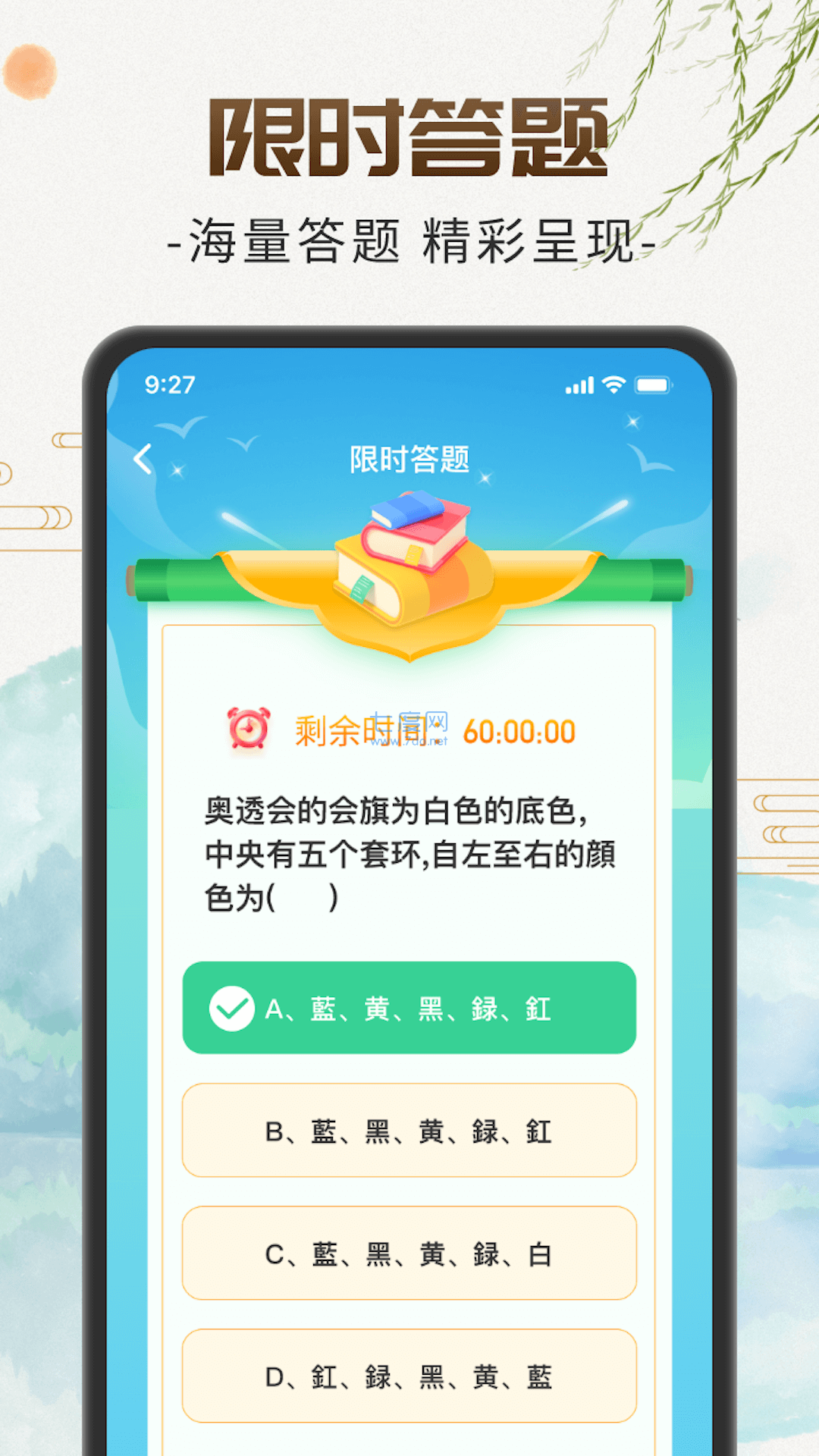 截圖2