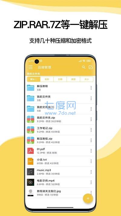 截图2