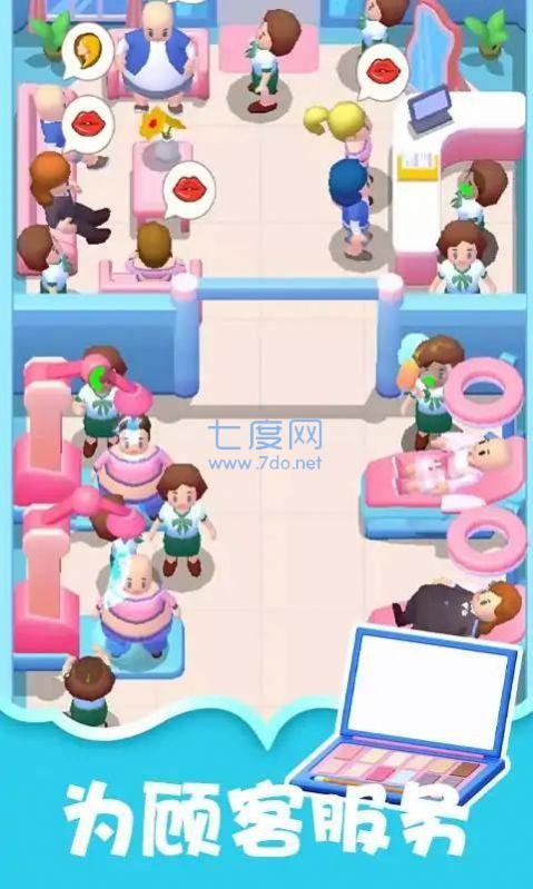 截圖3