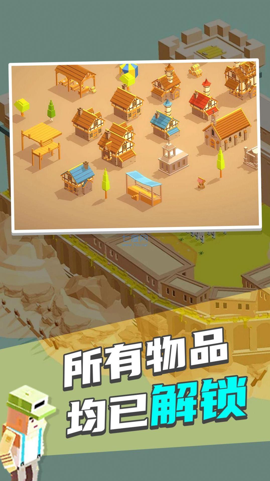 截圖1