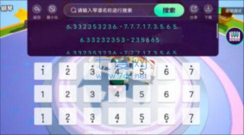 截圖3
