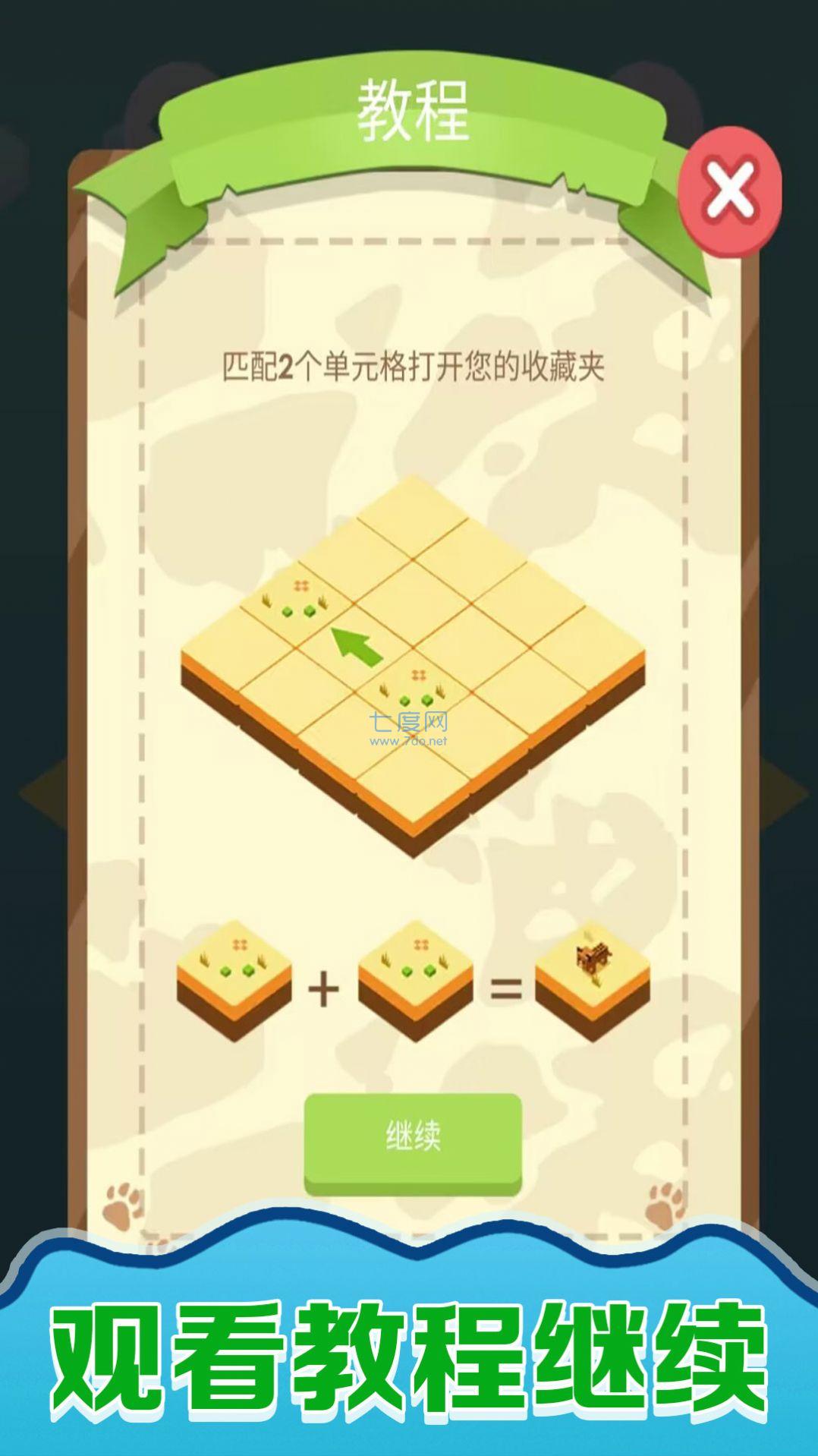截图2