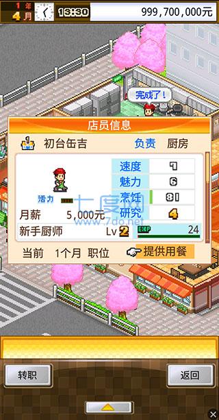 截圖2