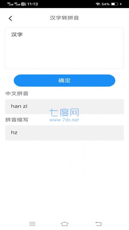 截圖2
