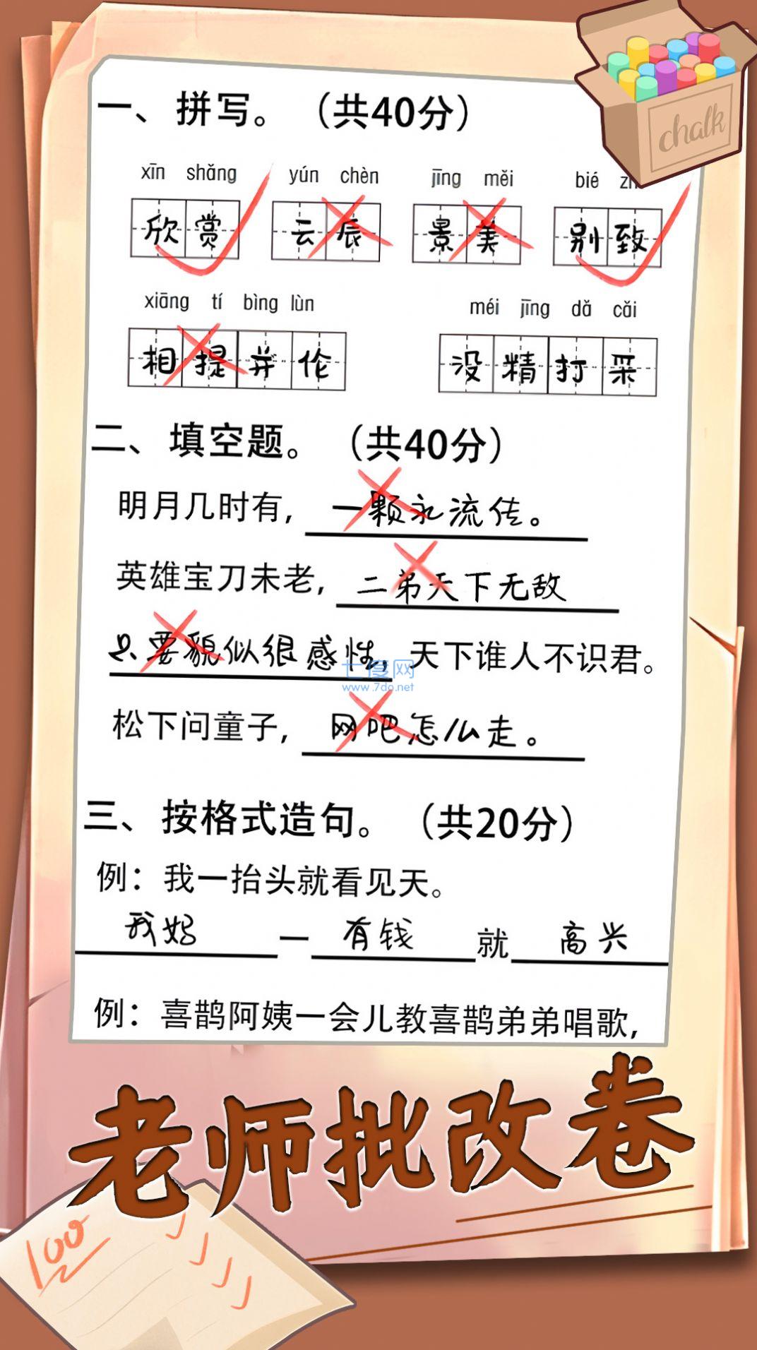 截圖2