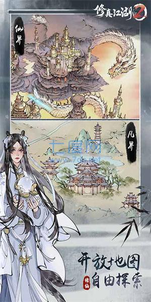 截圖2