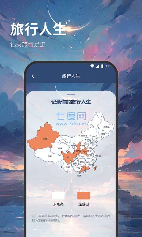 截圖2