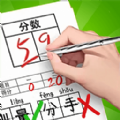 老師請(qǐng)?jiān)u分