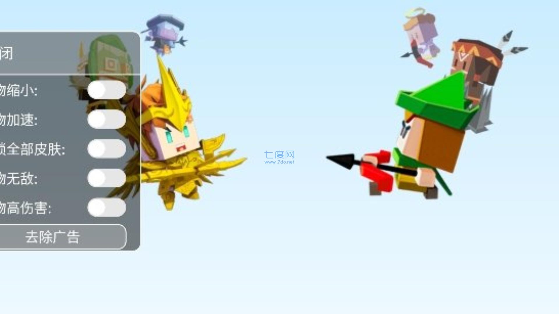 截图3