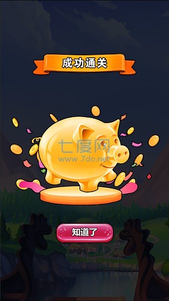 截圖2