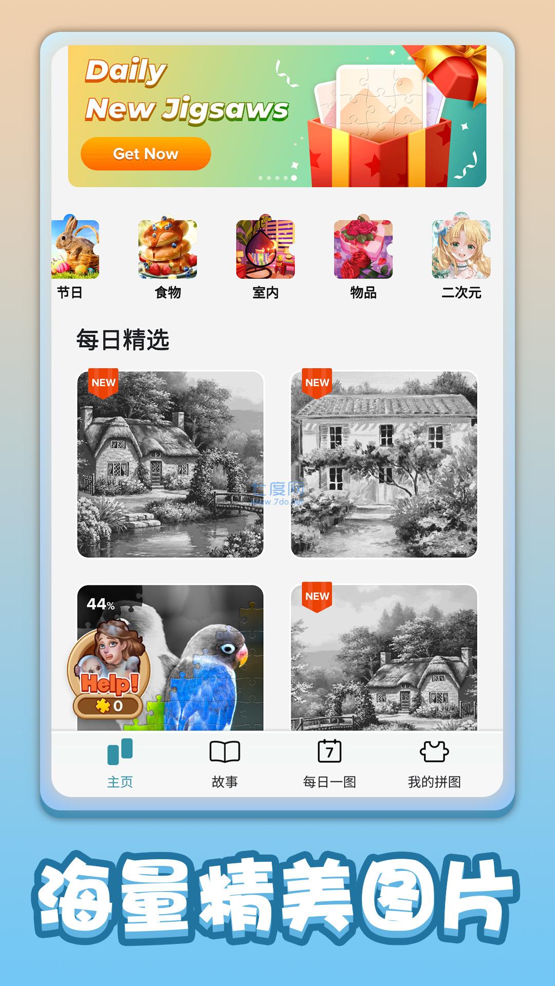 截圖3