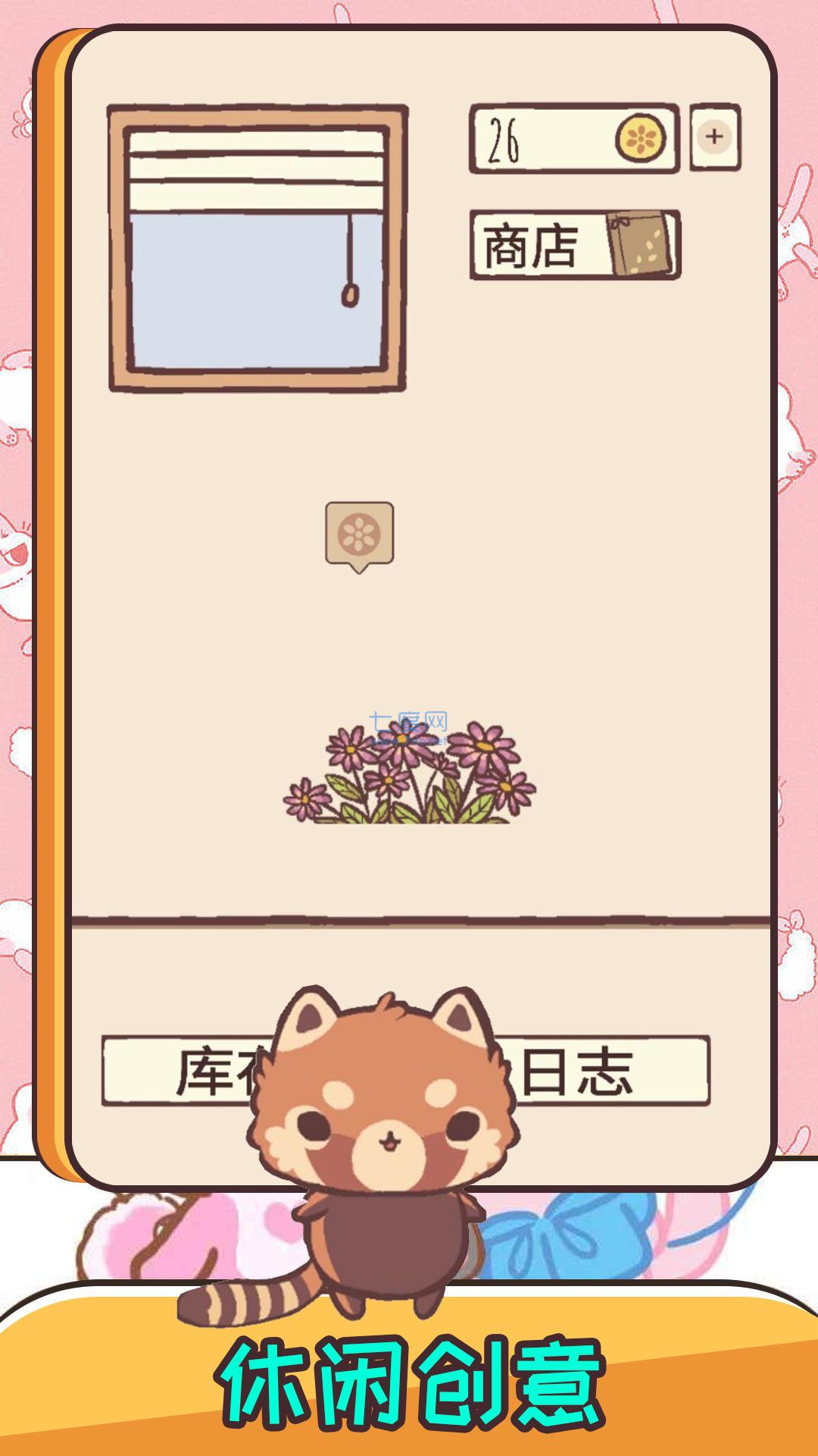 截圖1