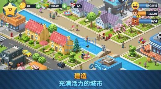截圖3