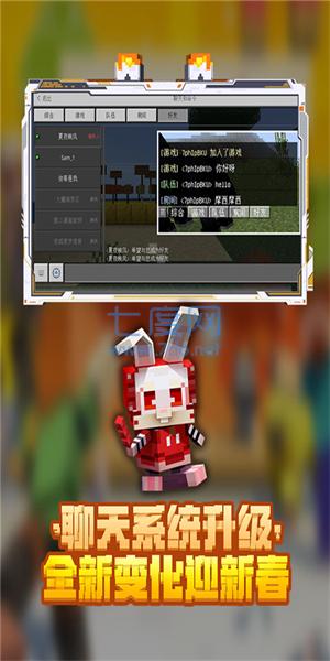 截图2