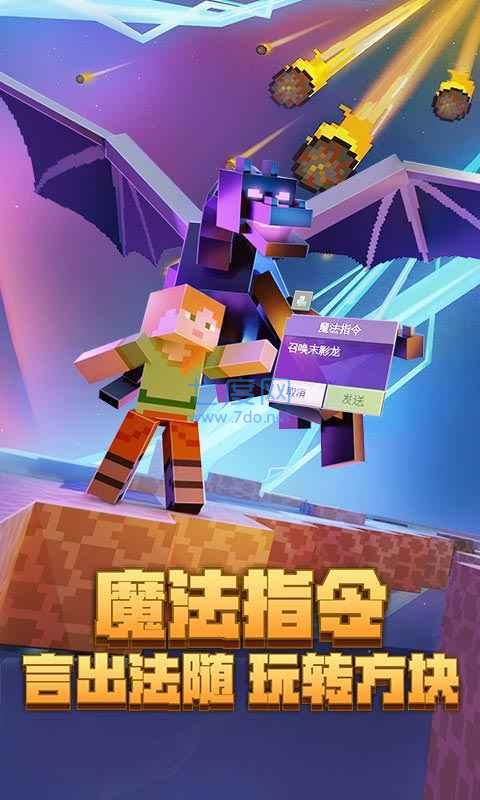 截图4