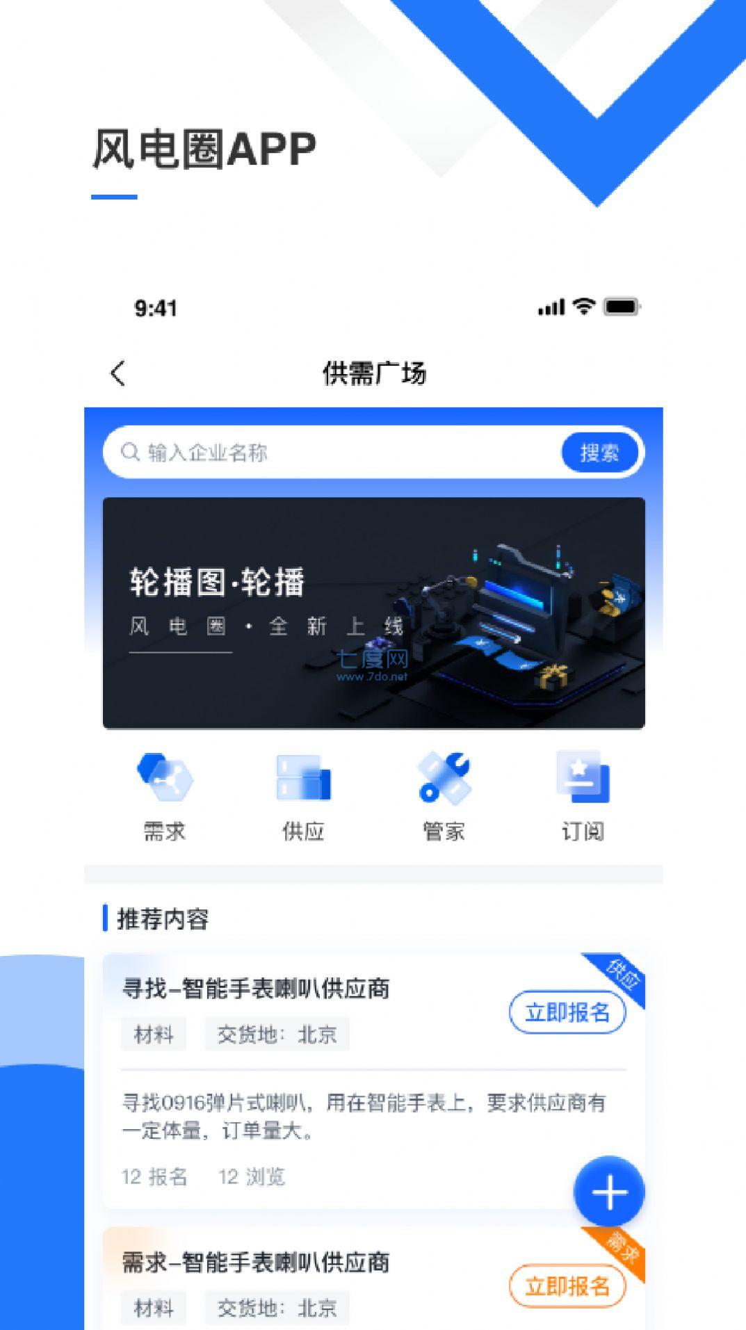 截圖1