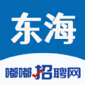 东海招聘网官网版