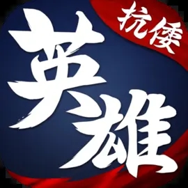 華夏英雄傳bt版圖標(biāo)