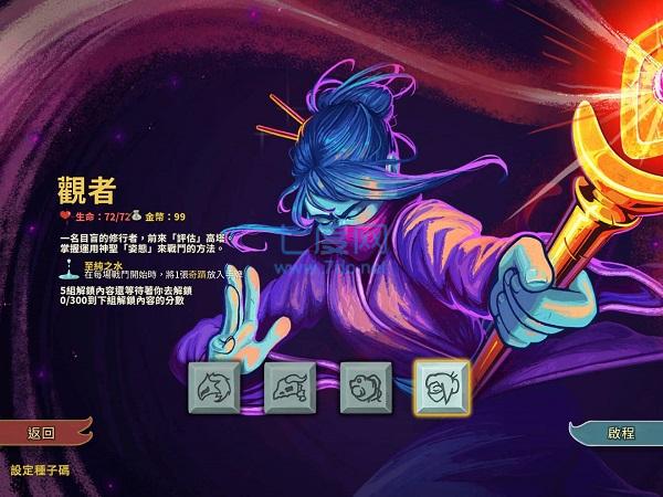 截图5