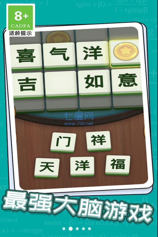 截圖3