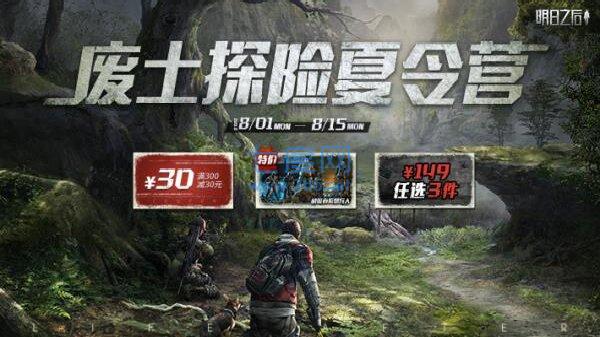 截圖3