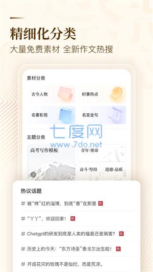 截圖2