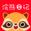 浣熊日记正版