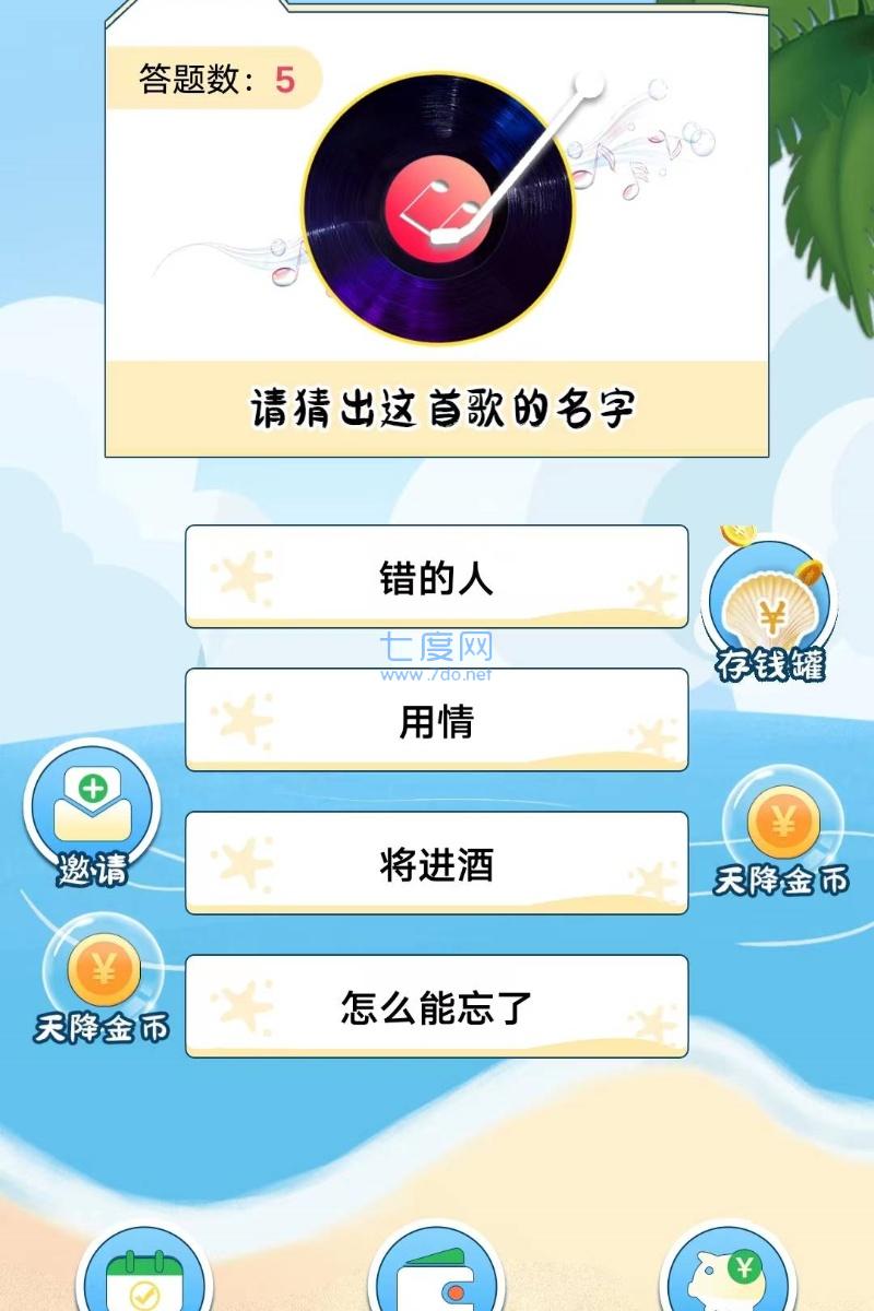 截圖1