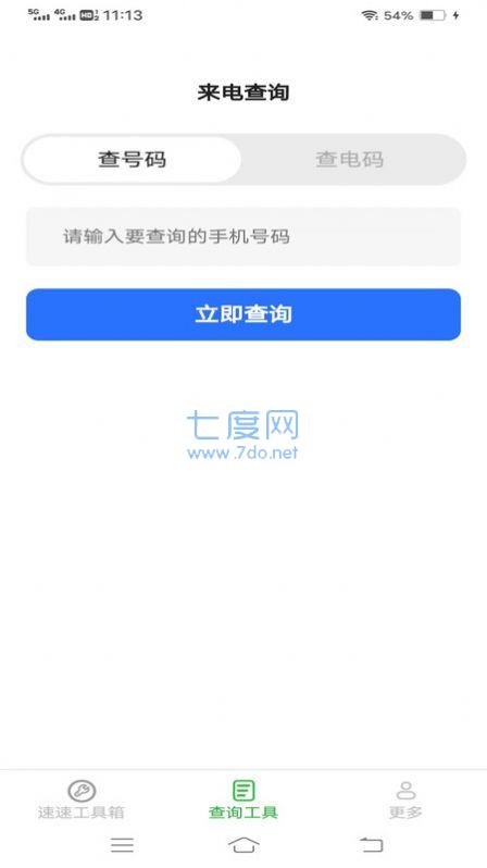 截圖3