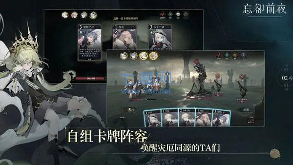 截圖4