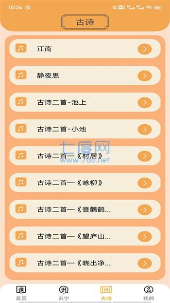截圖2